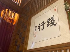 -一叶一世界•素食餐厅(环球中心店)