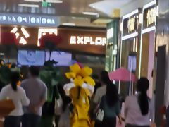 -宝山日月光中心