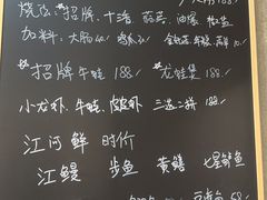 -毛哥小馆子(百井坊巷店)