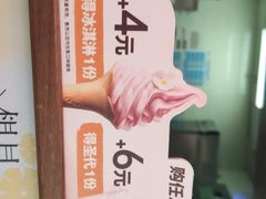 -德克士(柠都广场店)