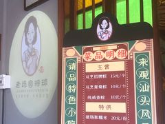 -老妈宫粽球