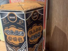 -太二酸菜鱼(武汉光谷保利店)