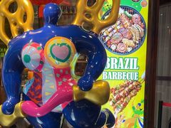 -四海一家自助餐(益田假日广场店)