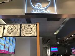 -LELECHA乐乐茶(美罗城店)