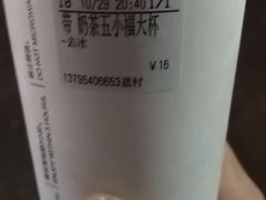 -CoCo都可(蓝村店)