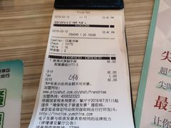 -必胜客(上海新南方商城PH店)
