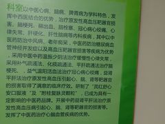 -上海市普陀区中心医院