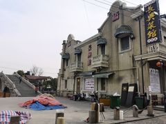 -长兴菜馆(高桥店)