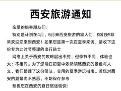-中贸广场