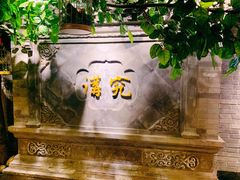 -京味斋·北京烤鸭(华威桥北工大店)