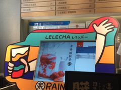 -LELECHA乐乐茶(美罗城店)