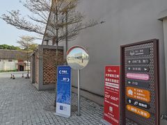 -良仓新造ICC PARK创意园