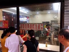 等位区-荣阳楼(山塘街店)