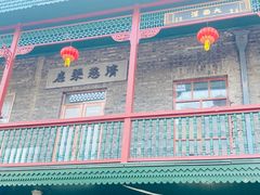 -中华巴洛克风情街