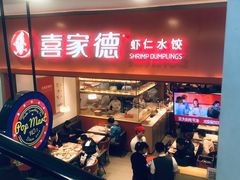 -凯德MALL(望京店)