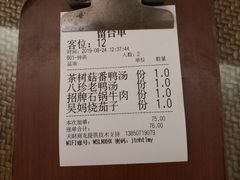 -吴氏老妈·23年家常菜(古城店)