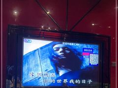 -星汇纯K量贩式KTV(卜蜂中心店)
