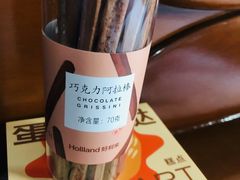 -好利来(抚顺万达店)