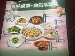 -三品香·江浙菜(松江九谊店)