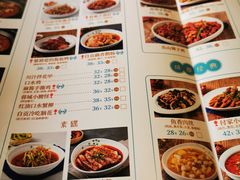菜单-付掌柜在成都·热炒砂锅集(金禾店)