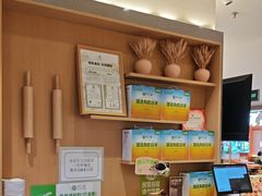 -甲乙饼·手工牛肉饼(东方广场店)