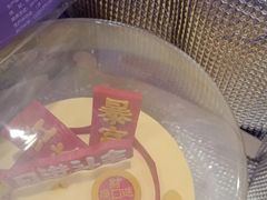 -GANSO元祖食品(滨湖万达店)