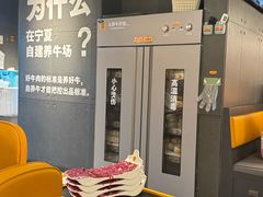 -潮发潮汕牛肉店(东方宝泰店)