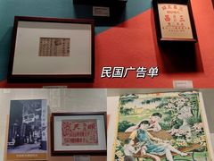 -荔湾博物馆