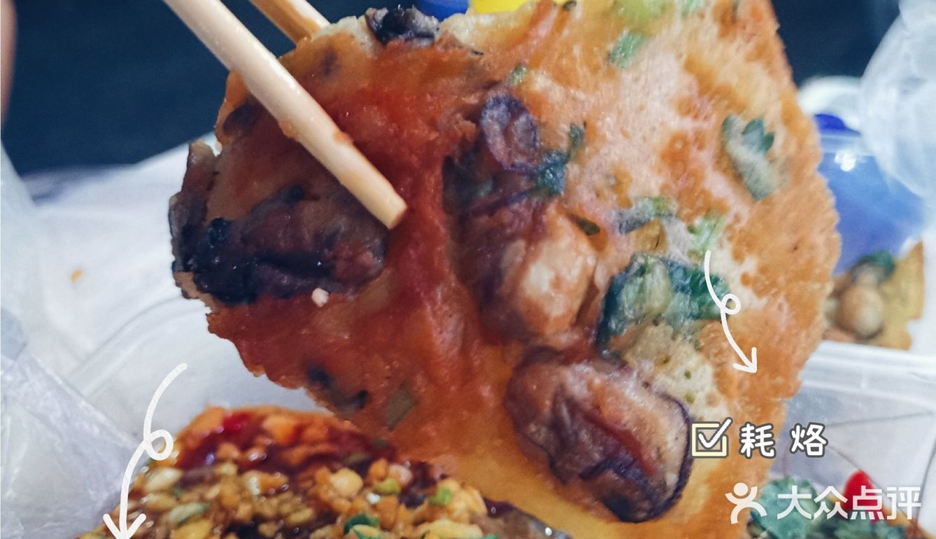 佛山之寻觅潮汕美食 🦐