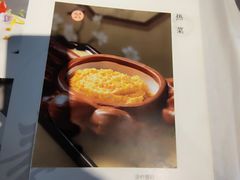 -功德林(南京西路店)