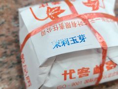 -张一元(总店)