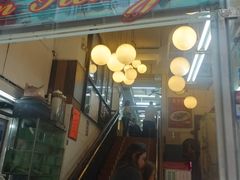 门面-香港蓮香樓(中環店)