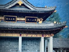 -冕宁灵山寺