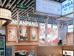 -安又胖韩国烤肉(泰达永旺店)