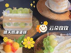 -卷心卷意·轻甜蛋糕(新光天地店)