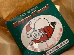 -瑞可爷爷的店(难波本店)