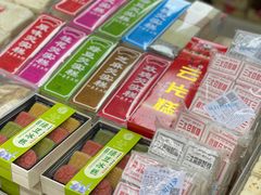 -一品方糕专卖店(七宝店)