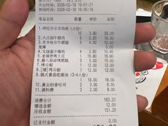 -冰城串说·羊肉串烧烤(哈西大街店)