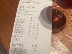 -人间酒暖·Go blanc·烧鸟·深夜食堂(陆家嘴店)