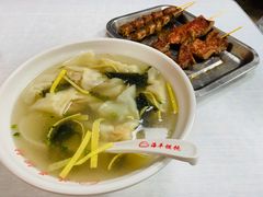 -海平馄饨(逍遥二路店)