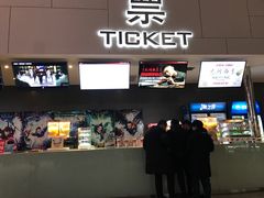 -汉阳天河电影城(王家湾店)