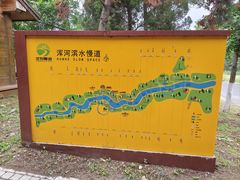 -长白岛森林公园