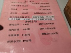 -百饺园酒楼(平山道店)