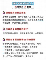 -Sunny喜铺婚礼策划(东部店)