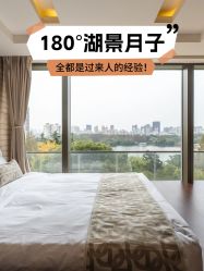-耐味林月子会所(黄兴公园店)