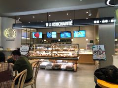 -安上烘焙 ENCHANTE(世纪汇店)