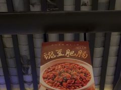 -绿茶餐厅(昆明世纪金源店)