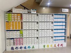 -兔博士口腔(长安分院)
