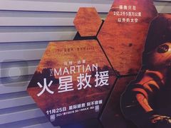 -中影国际影城(华发商都CINITY店)