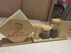-味千拉面(双井店)